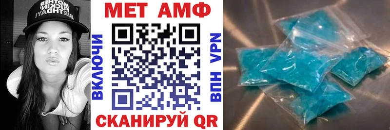 кракен зеркало Шумерля АМФЕТАМИН VHQ купить наркотики цена