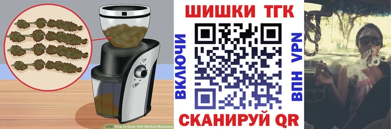 Печенье с ТГК марихуана  OMG зеркало  Шумерля 
