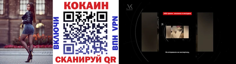 Cocaine 97%  Шумерля 