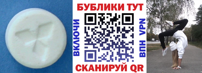 ЭКСТАЗИ TESLA  купить наркотик  Шумерля 