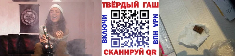 KRAKEN зеркало  купить наркотик  Шумерля  ГАШ Ice-O-Lator 
