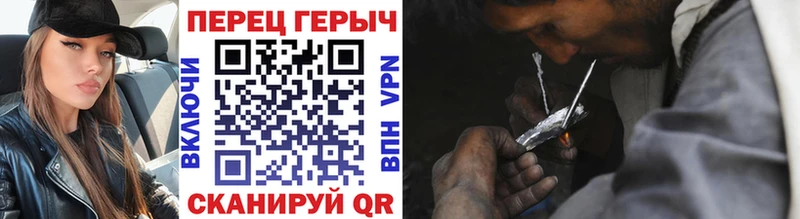 Героин афганец  где продают наркотики  Шумерля 