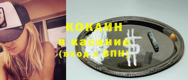 а пвп мука Абаза
