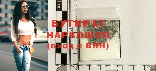 хмурый Абдулино