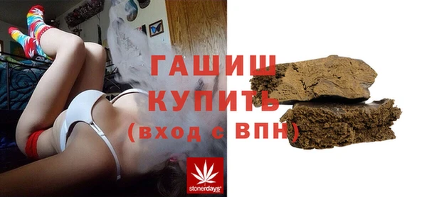 а пвп мука Абаза