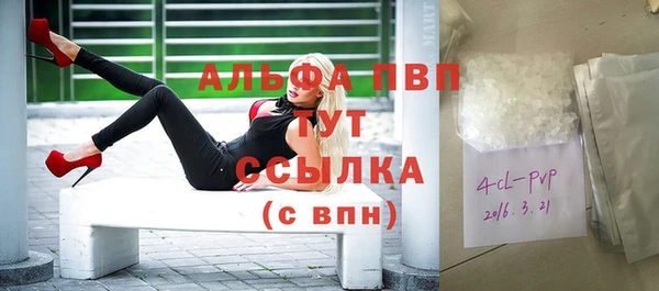 а пвп мука Абаза