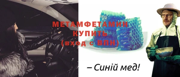 хмурый Абдулино