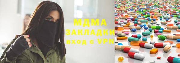 марки lsd Абинск