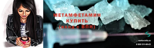 а пвп мука Абаза
