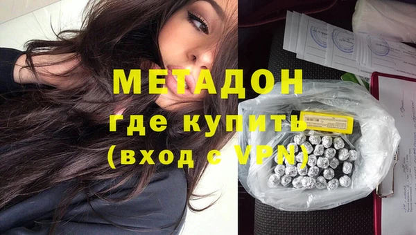 COCAINE Красноперекопск