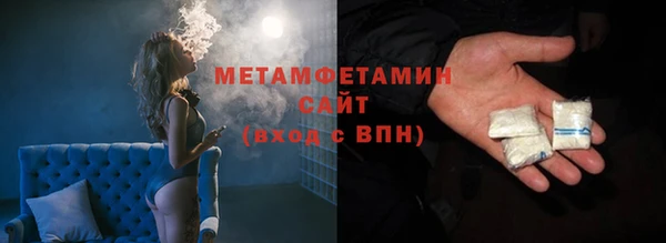 первитин Краснослободск