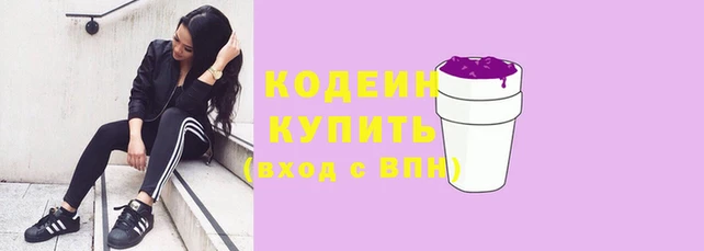 марки lsd Абинск