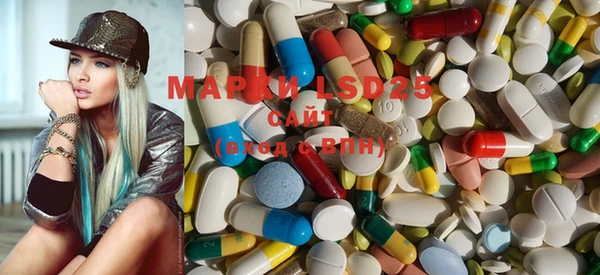 марки lsd Абинск
