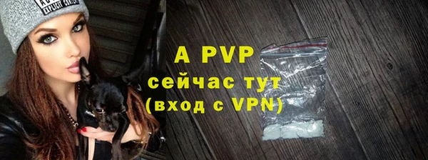 а пвп мука Абаза