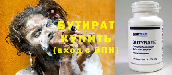 хмурый Абдулино