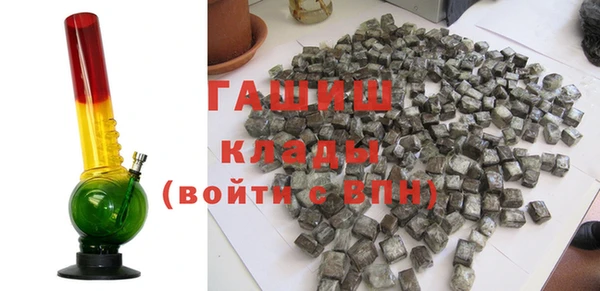 а пвп мука Абаза
