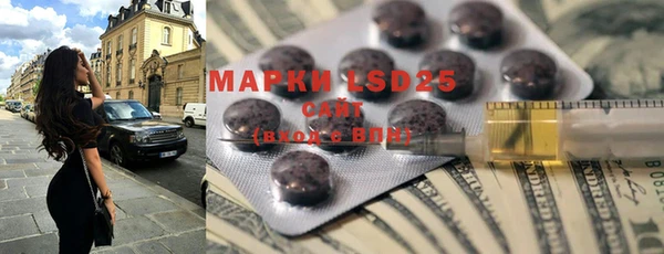 марки lsd Абинск