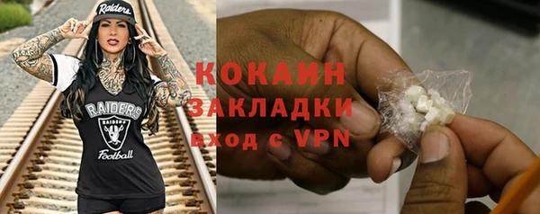 а пвп мука Абаза