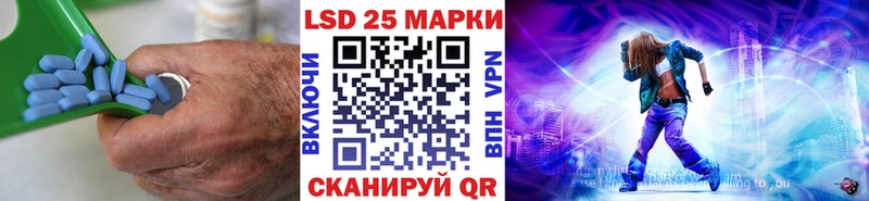 LSD-25 экстази кислота  Шумерля 