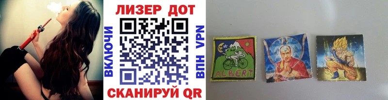 Марки N-bome 1,5мг  Шумерля 