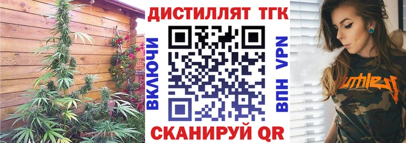 ТГК концентрат  МЕГА рабочий сайт  Шумерля  сколько стоит 