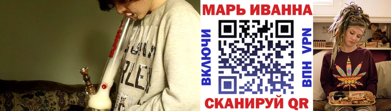 Каннабис THC 21%  omg как зайти  Шумерля 